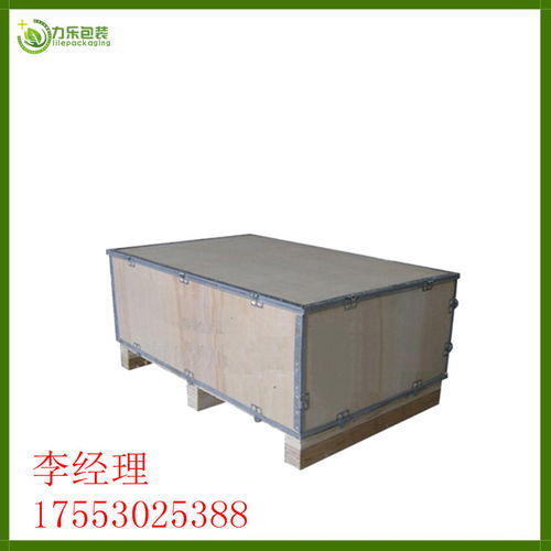 木箱与木栈板报价指南 如何选择优质厂家与定制木包装箱